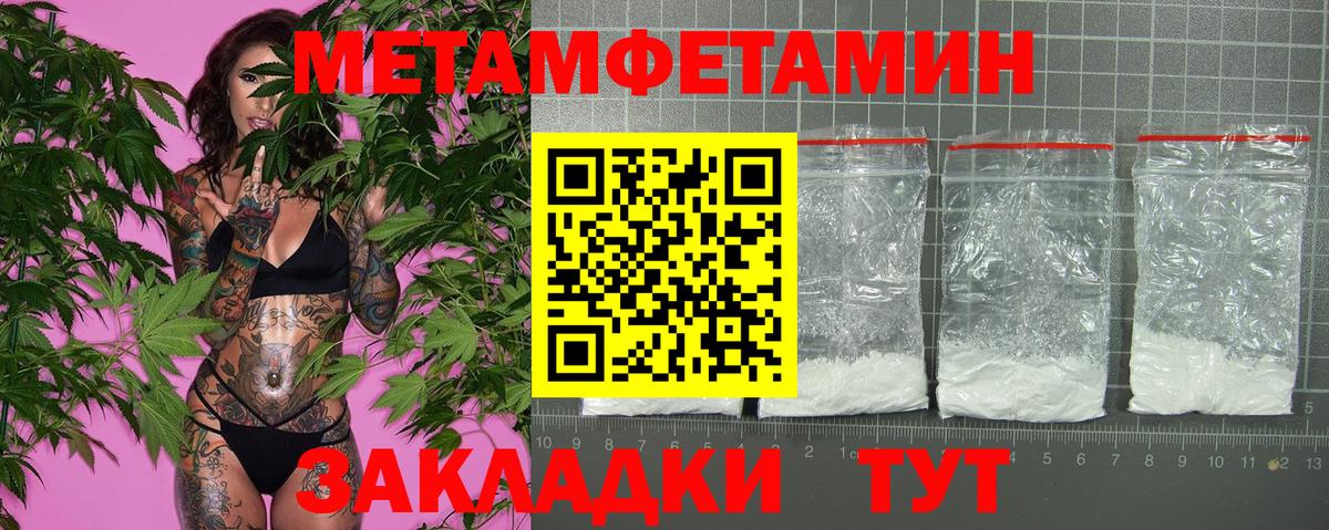 АМФЕТАМИН  АМФЕТАМИН VHQ  Вход с VPN  Маркс 