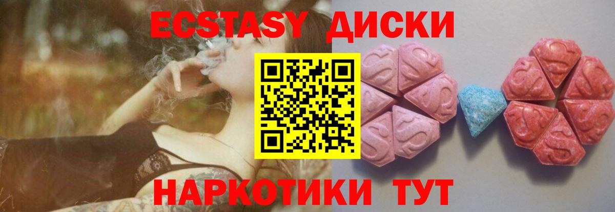 Маркс  Ecstasy 99%  Экстази бентли  Вход с VPN 