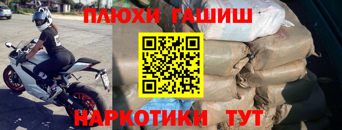 ГАШИШ hashish  купить наркотики сайты  Маркс  Вход с VPN  Гашиш гарик 