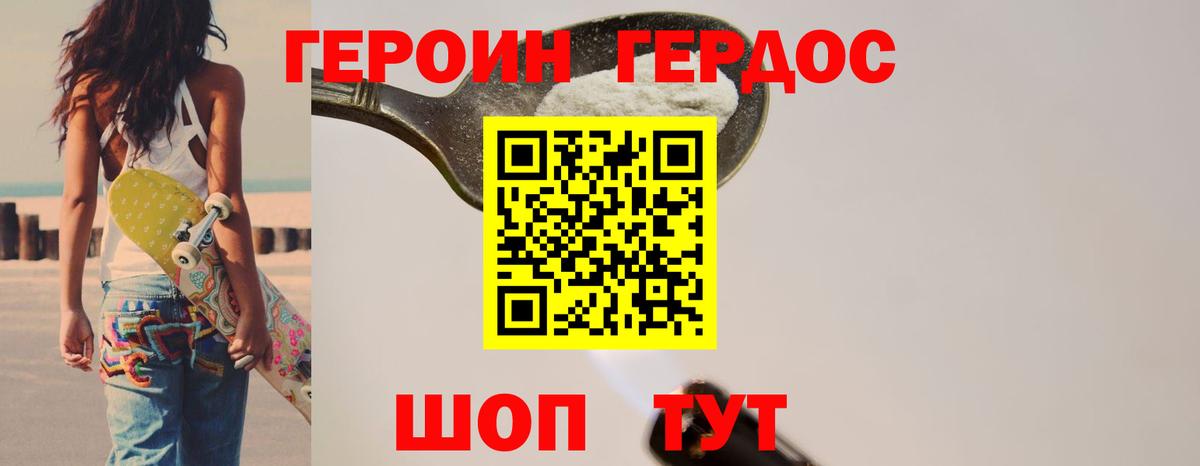 Героин афганец Маркс