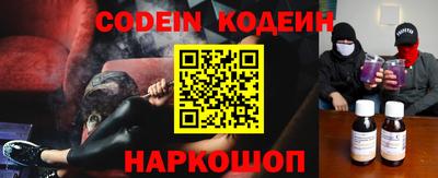 spice Донецк