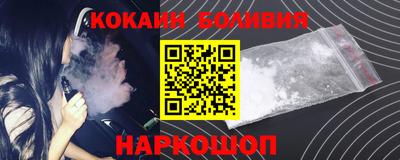 COCAINE Дубна