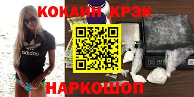 COCAINE Дубна