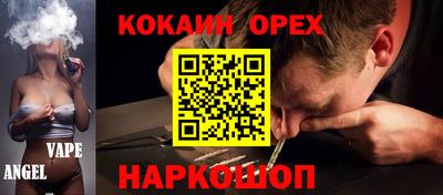 spice Донецк
