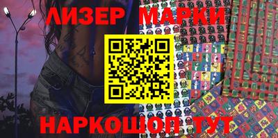 spice Донецк