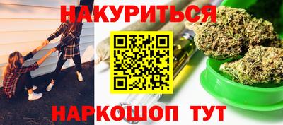 spice Донецк