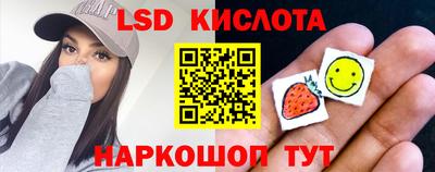 spice Донецк