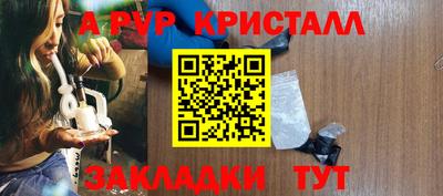spice Донецк