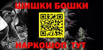 spice Донецк