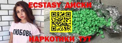 spice Донецк