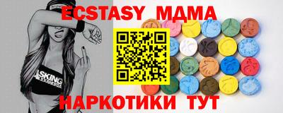 COCAINE Дубна