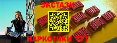 spice Донецк