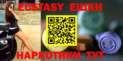 МДМА Донской