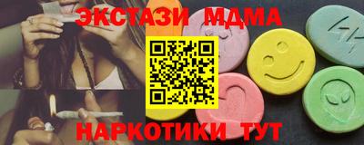 spice Донецк