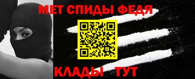 spice Донецк