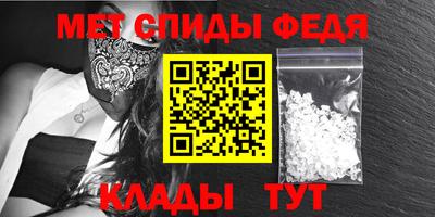 МДМА Донской