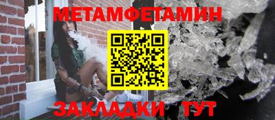 spice Донецк