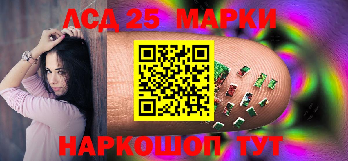 Маркс  ЛСД экстази кислота  Вход с VPN  ЛСД экстази кислота 