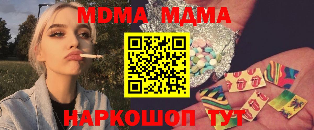 МДМА молли Маркс