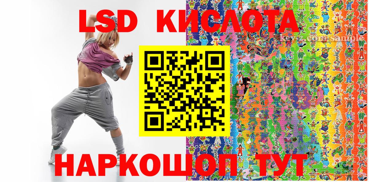 Наркотические марки 1500мкг  Вход с VPN  Маркс 