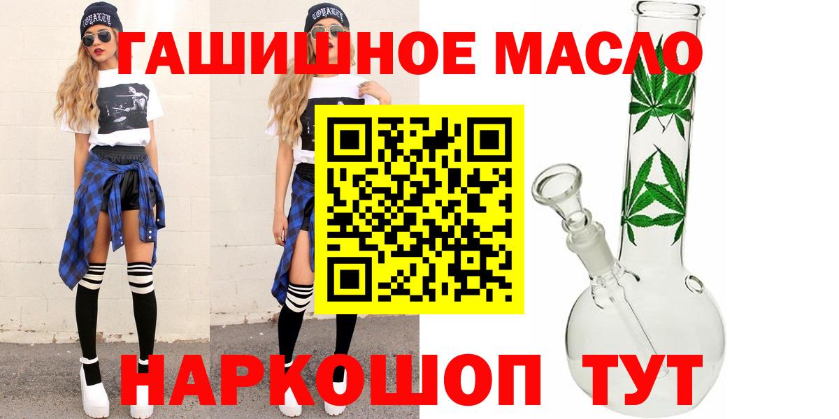 ТГК вейп с тгк Маркс