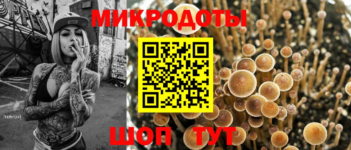Галлюциногенные грибы ЛСД  Вход с VPN  Маркс 