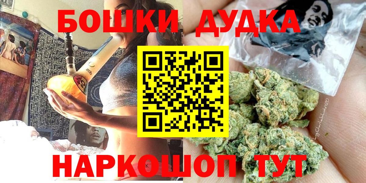 Маркс  Бошки Шишки Amnesia  Канабис тримм  Вход с VPN  Марихуана гибрид  Шишки марихуана ГИДРОПОН 